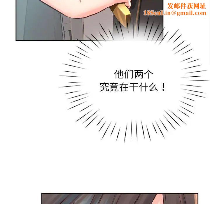 情定大阪第36话