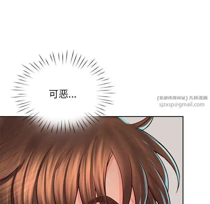 情定大阪第36话