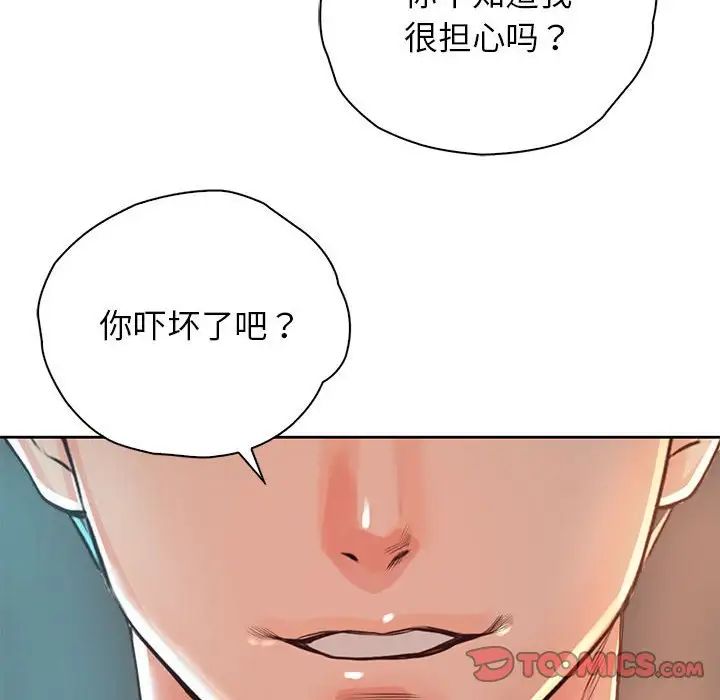 情定大阪第36话