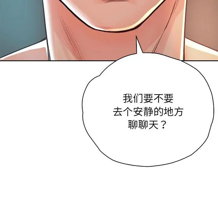 情定大阪第36话