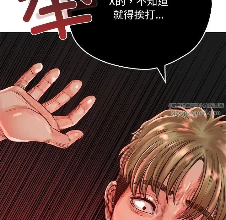 情定大阪第36话