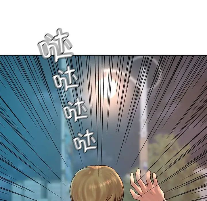 情定大阪第36话