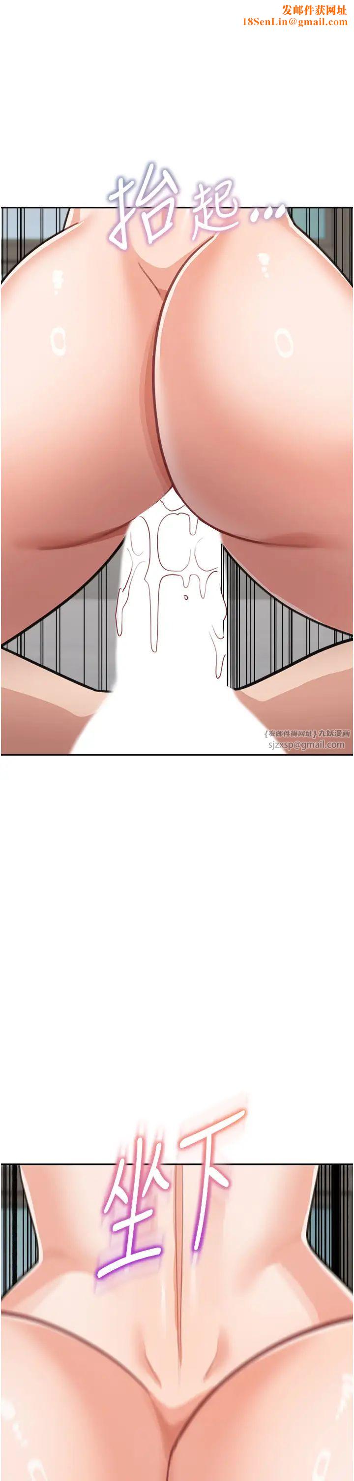 童颜继母第41话-摸黑钻进弟弟被窝