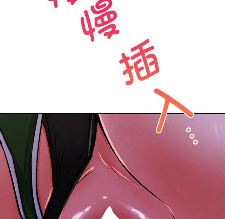 屋檐下的光第27话