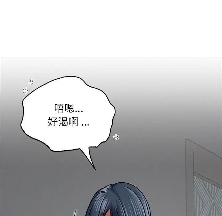 屋檐下的光第27话