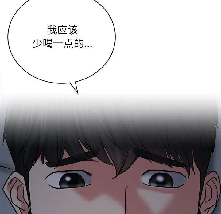 屋檐下的光第27话