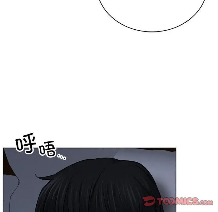 屋檐下的光第27话