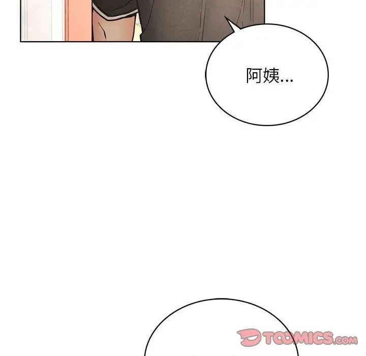 屋檐下的光第27话