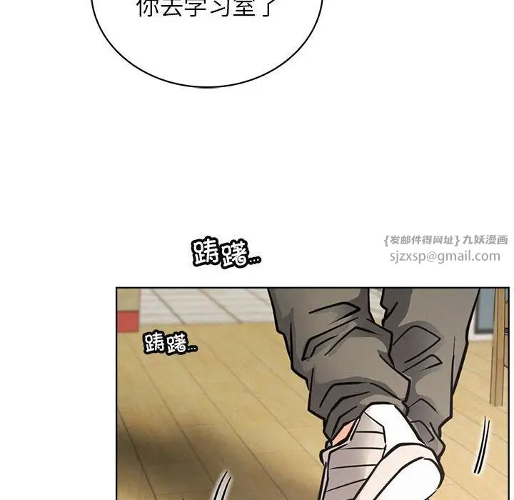 屋檐下的光第27话