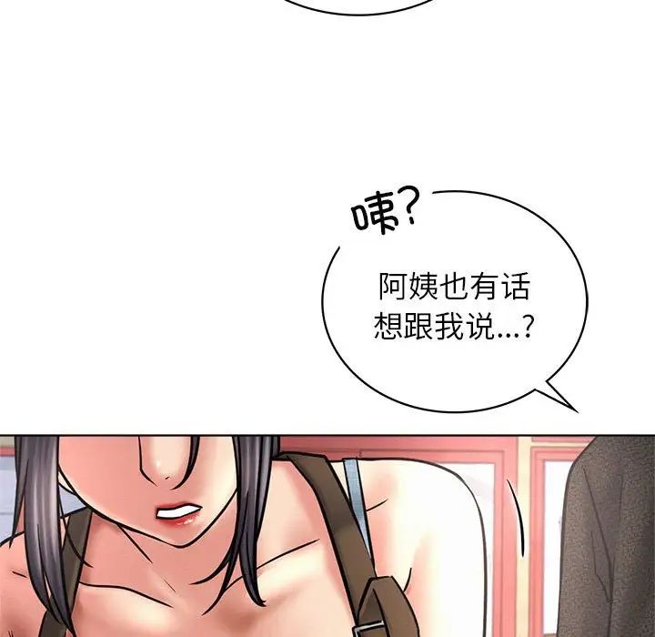 屋檐下的光第27话