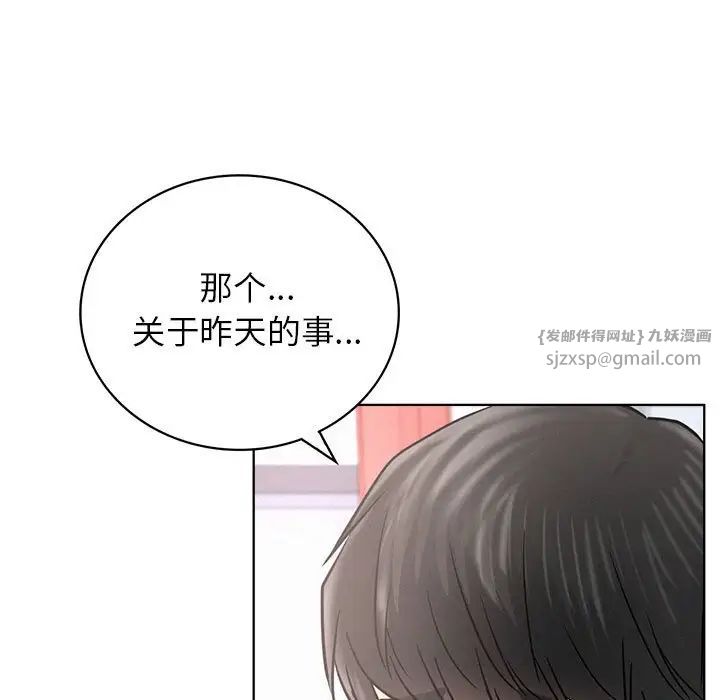 屋檐下的光第27话