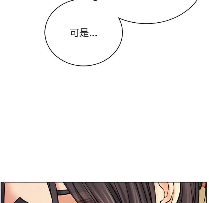 屋檐下的光第27话