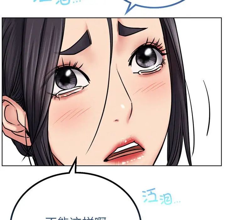 屋檐下的光第27话