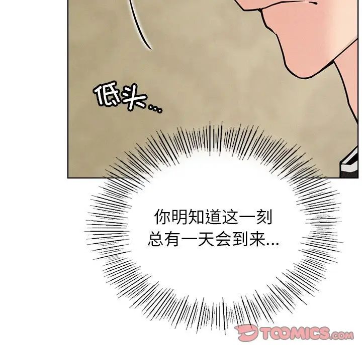 屋檐下的光第27话