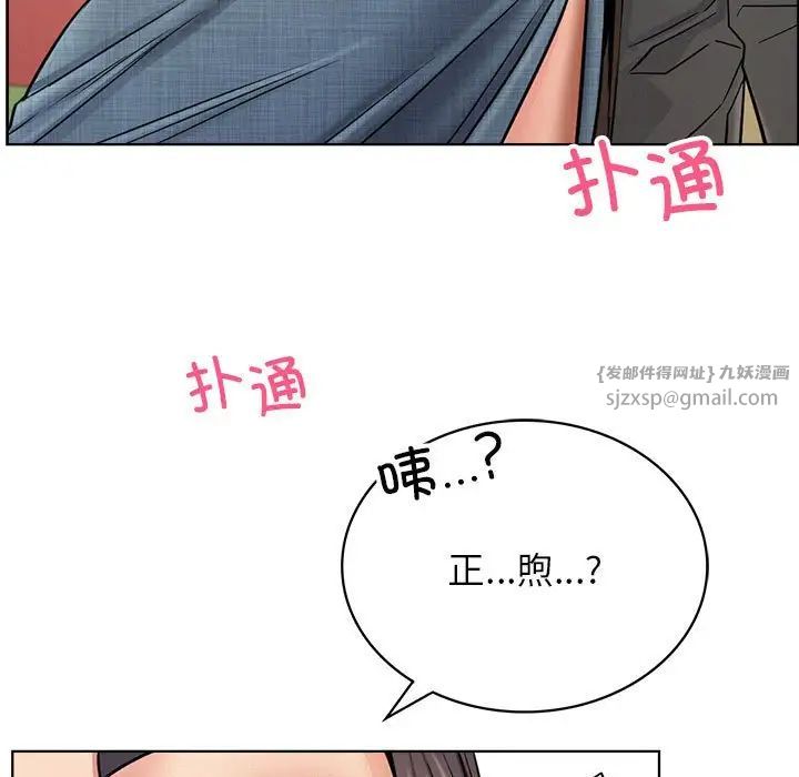 屋檐下的光第27话