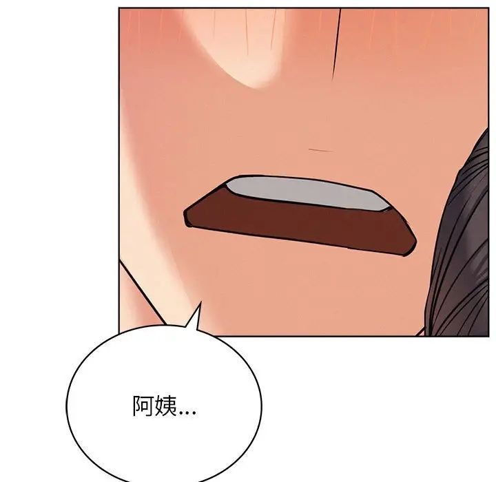 屋檐下的光第27话