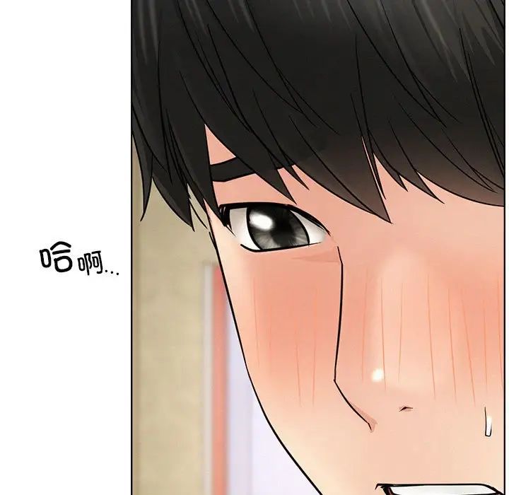 屋檐下的光第27话