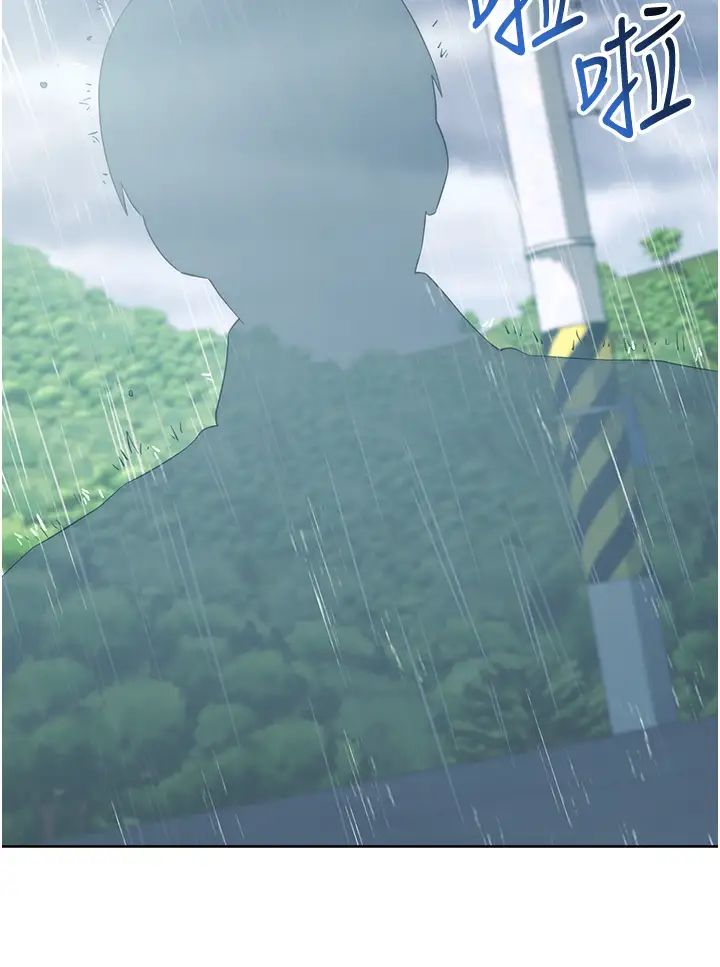 边缘人的復仇第31话-巨奶间的腥臭味