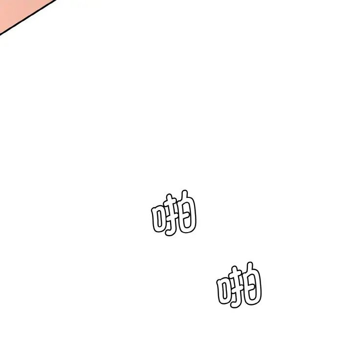情迷研究室第29话