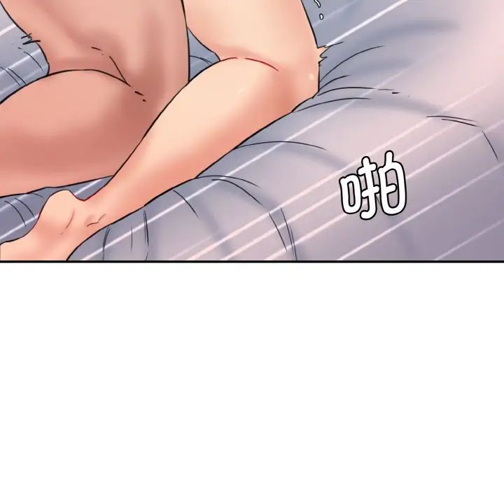 情迷研究室第29话