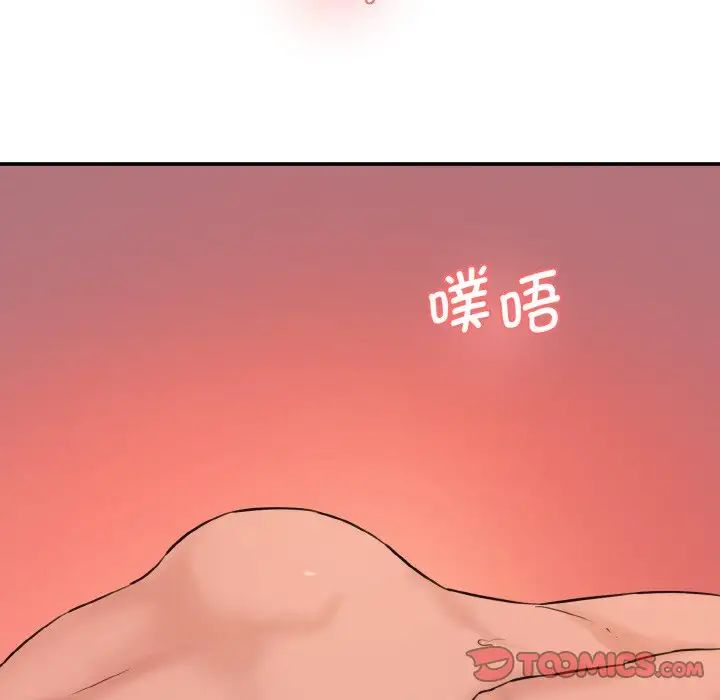 情迷研究室第29话