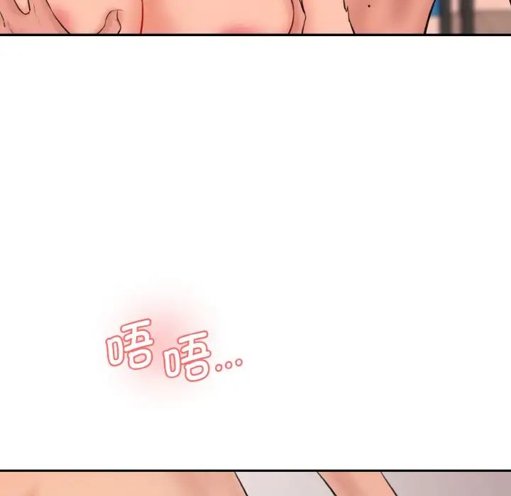 情迷研究室第29话