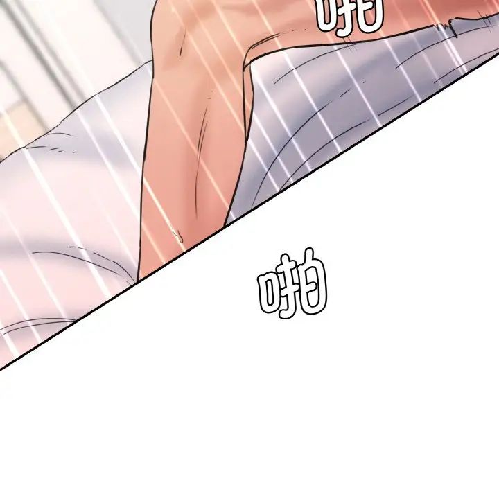 情迷研究室第29话