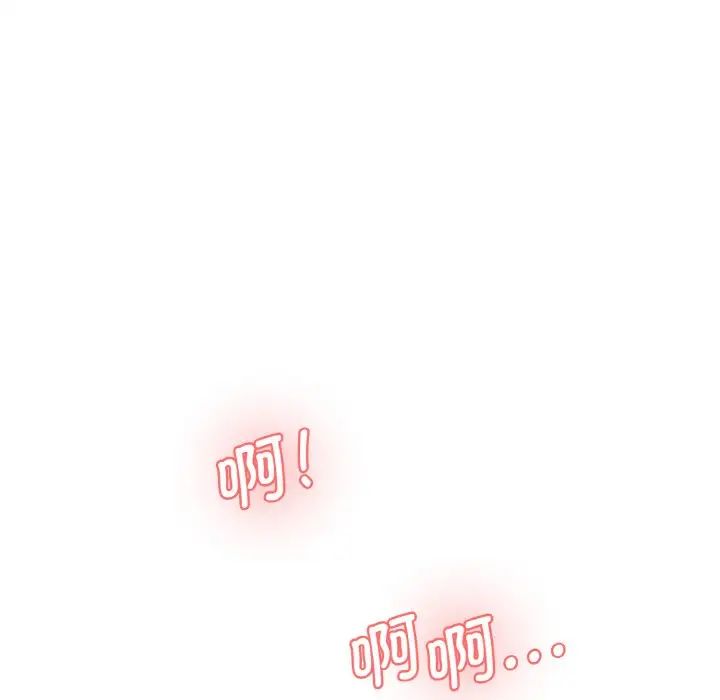 情迷研究室第29话