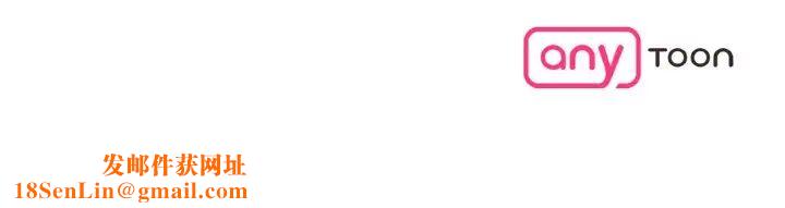 情迷研究室第29话