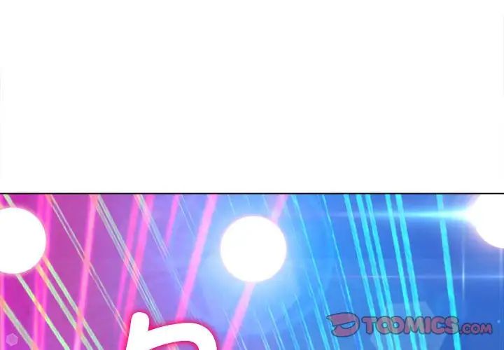 难缠小恶女第206话