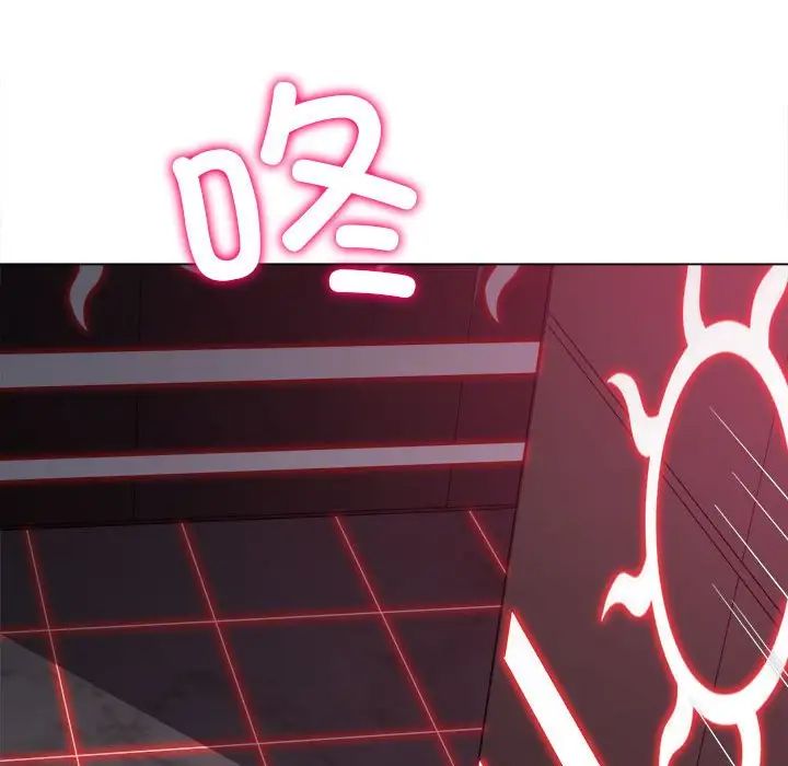 难缠小恶女第206话