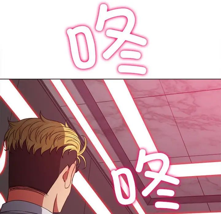 难缠小恶女第206话