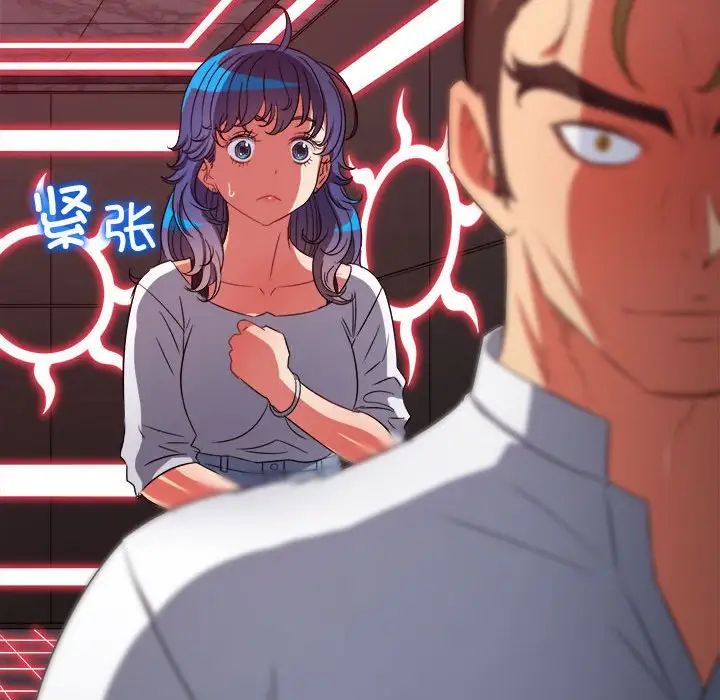 难缠小恶女第206话