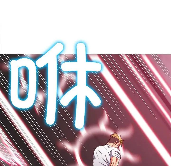 难缠小恶女第206话