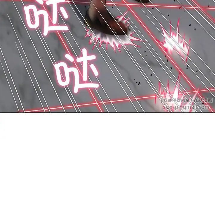 难缠小恶女第206话