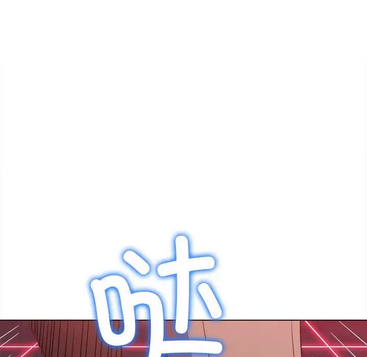 难缠小恶女第206话