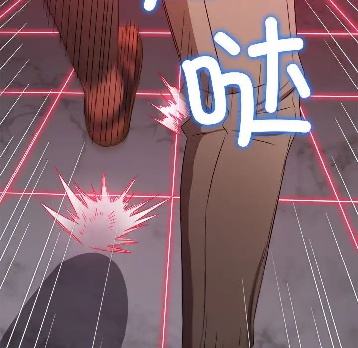 难缠小恶女第206话