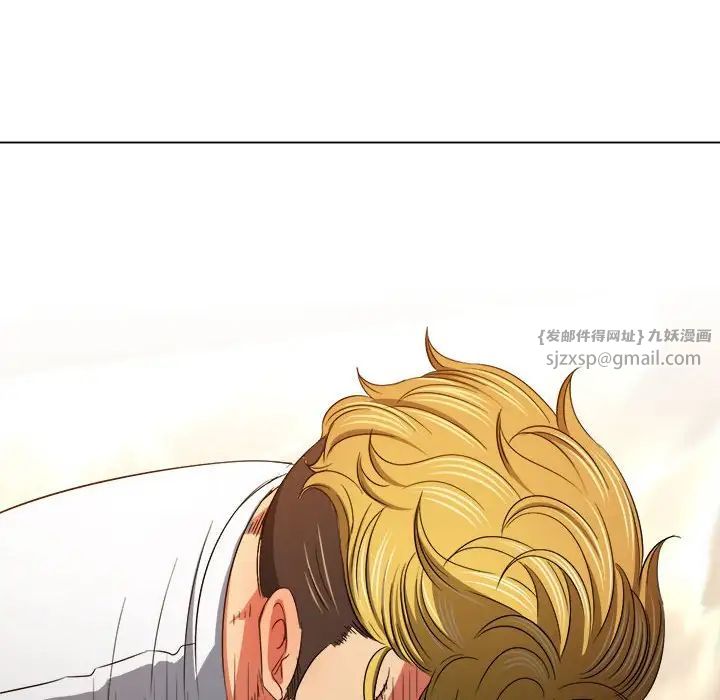 难缠小恶女第206话