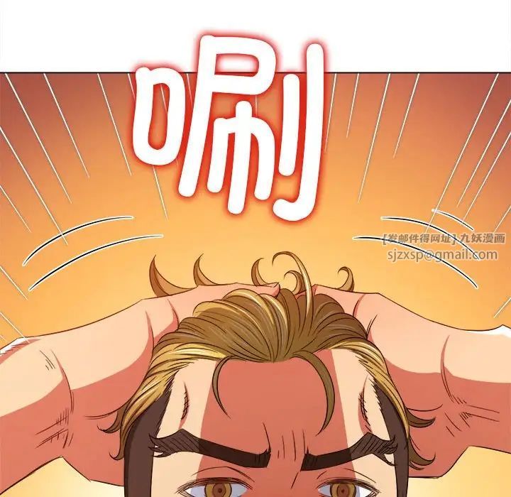 难缠小恶女第206话