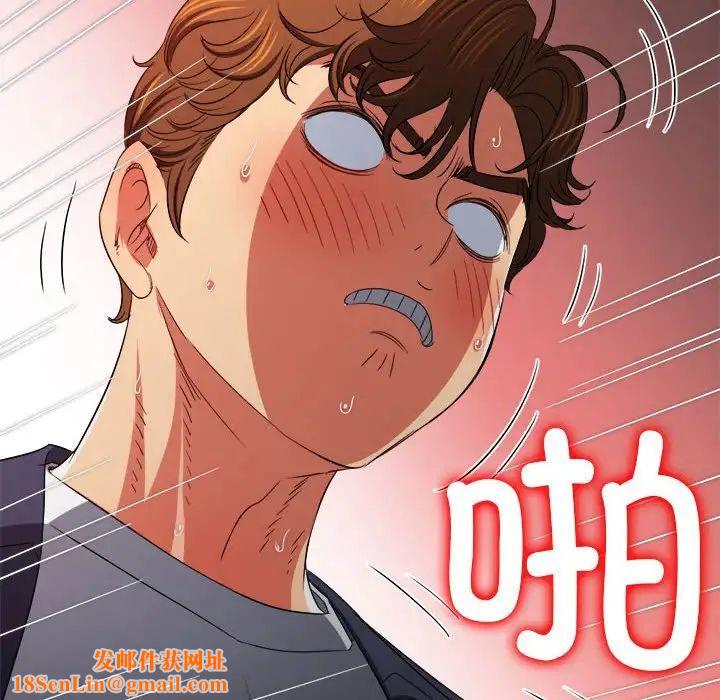 难缠小恶女第206话