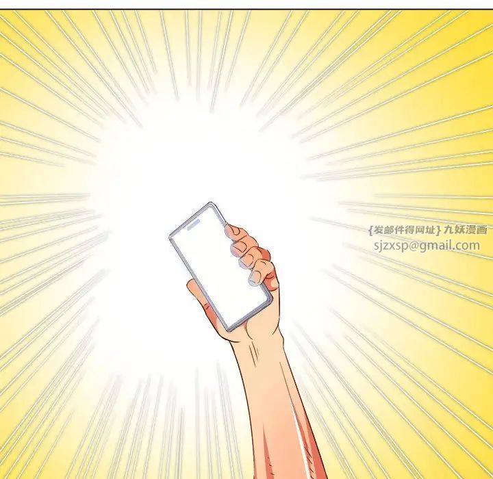 难缠小恶女第206话