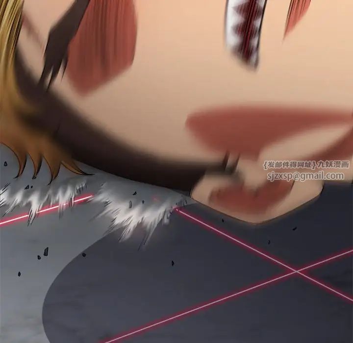 难缠小恶女第206话