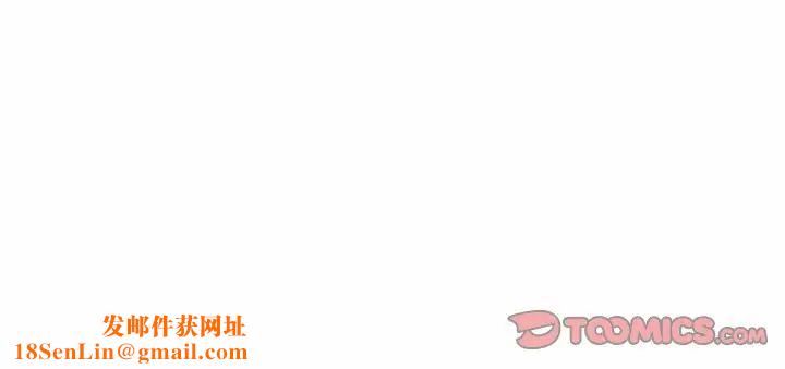 难缠小恶女第206话