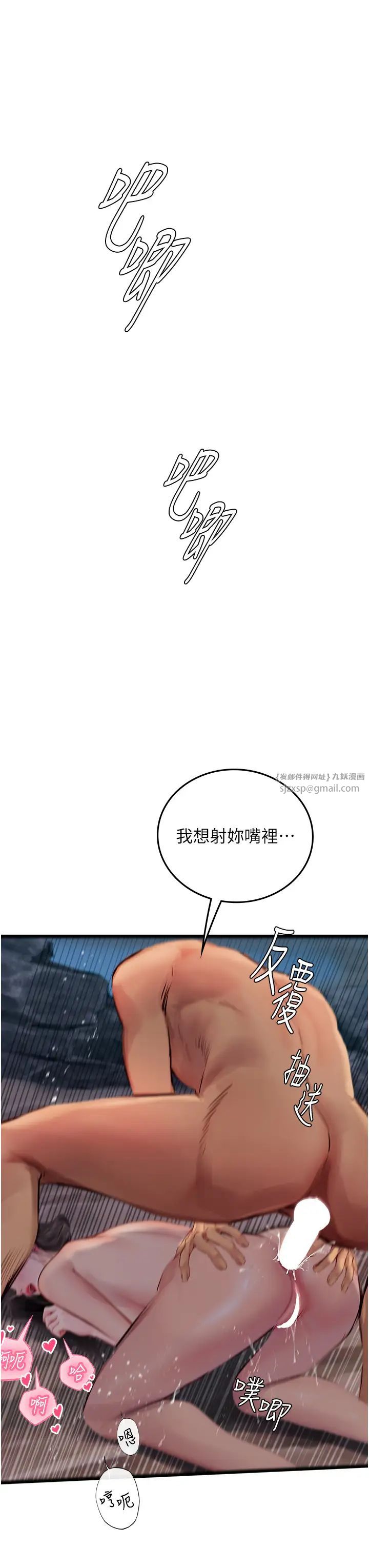 海女实习生第100话-射这么多,够怀一打瞭