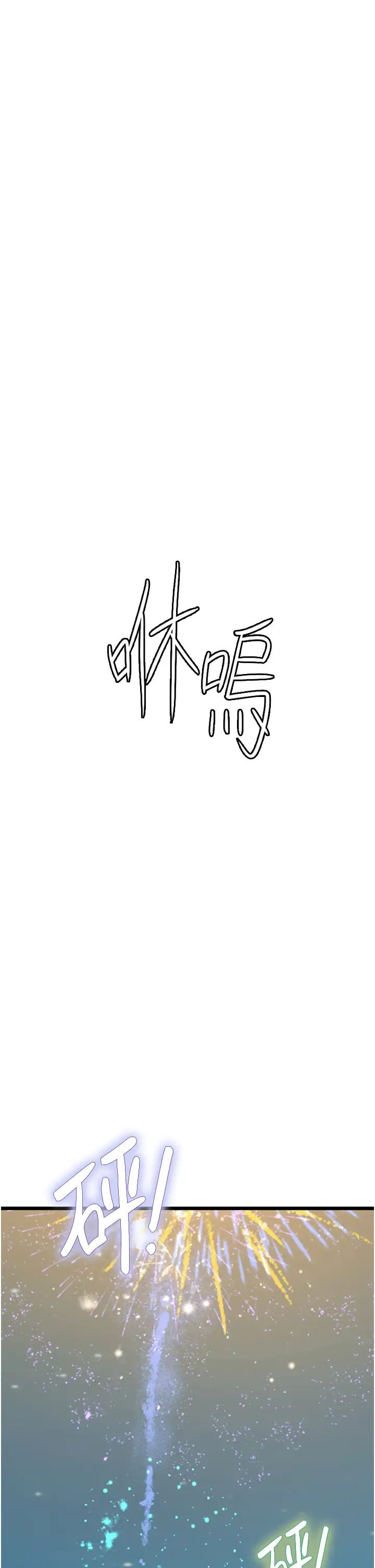 海女实习生第100话-射这么多，够怀一打瞭