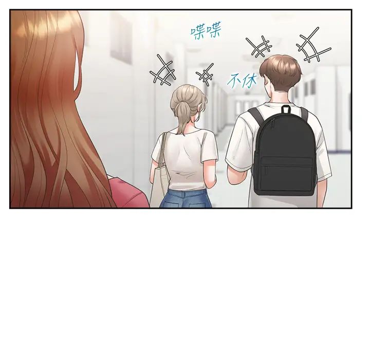 同居上下舖第86话-柏翰，今晚不准睡♥