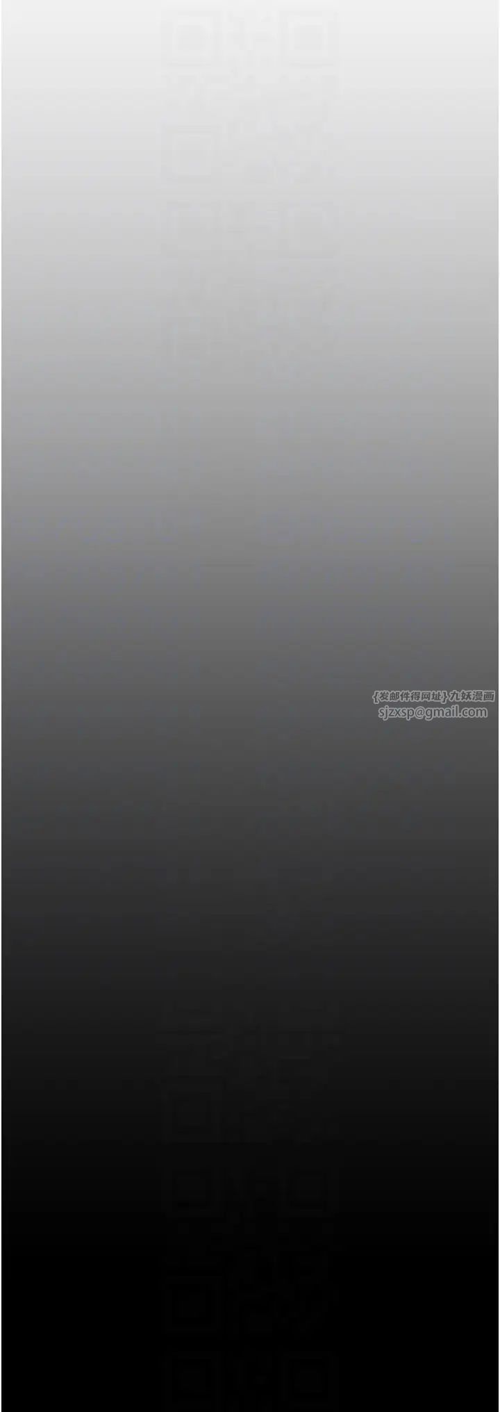 美丽新世界第244话-步步逼近的灾难