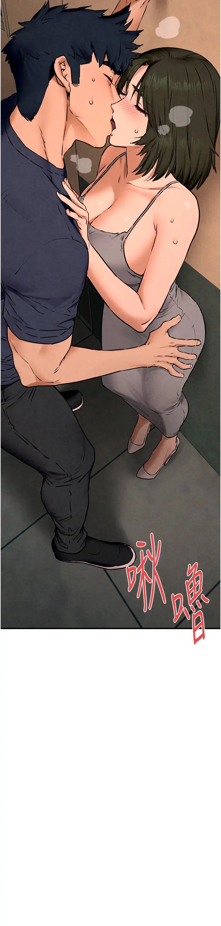 慾海交锋第33话-禁不起操的早洩鲍鱼