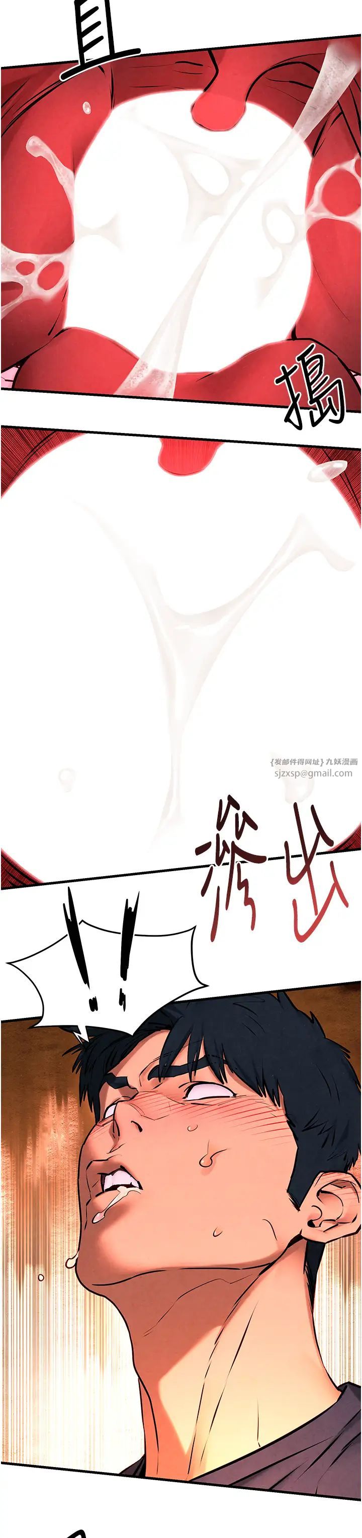 慾海交锋第33话-禁不起操的早洩鲍鱼