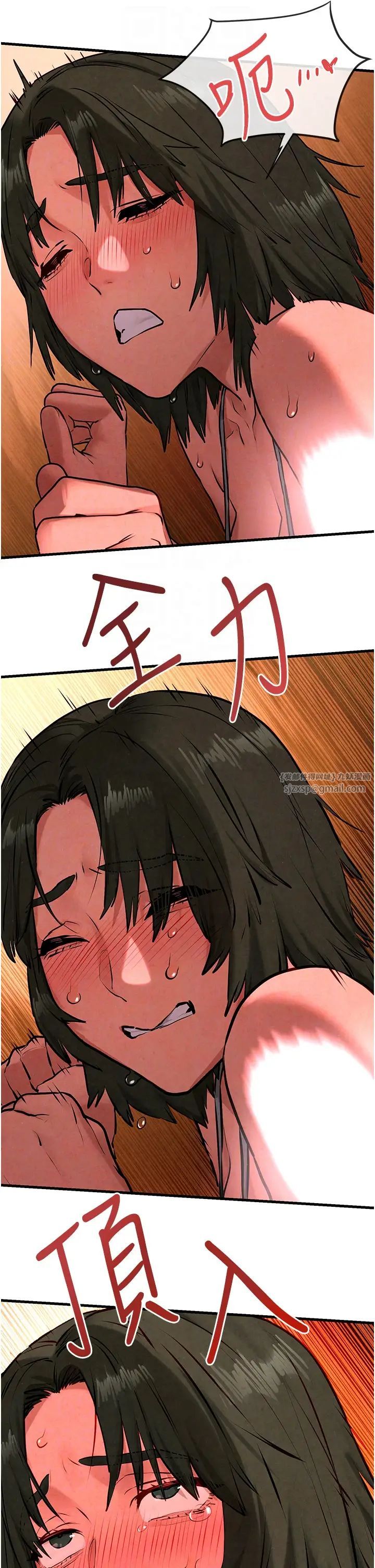 慾海交锋第33话-禁不起操的早洩鲍鱼